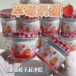 Miaomiao Slime Sữa Dâu Có Thể Tạo Bọt Keo Nhám Tạo Bọt Keo Giải Nén Đồ Chơi Màu Bùn 0624