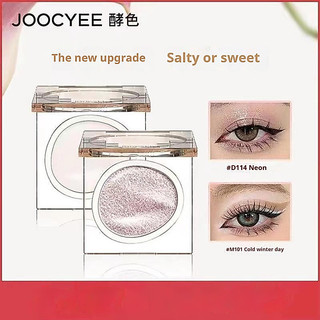 Joocyee Phấn mắt một màu bảng lì/lấp lánh mịn, tạo hiệu ứng sáng, trang điểm mắt đường viền
