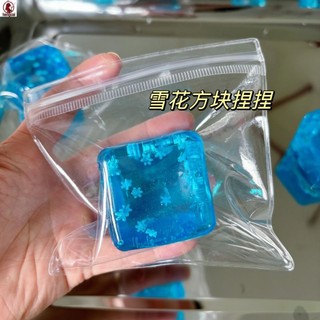 Đồ chơi bóp "Snow Ice" phong cách Maltose – Đồ chơi giảm căng thẳng sáng tạo