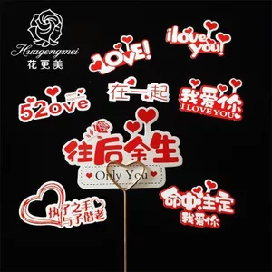 Ngày Lễ Tình Nhân Sáng Tạo Thiệp Chúc Mừng Hoạt Hình Đơn Giản Thẻ Hoa Trang Trí 520 Tanabata Thẻ Xưng Tội Hoa Cửa Hàng Tiếp Liệu 6.26