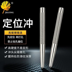Độ Cứng Cao Trung Tâm Đấm Hình nón Mẫu Đấm Mũi Nhọn Khoan Đấm Trung Tâm Định Vị Fitter Đục Đầu Đấm 6.27 FHM3