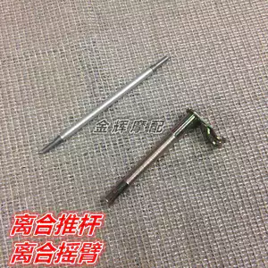 Phụ kiện thích hợp cho Yamaha JYM125 SkySword YBR côn côn côn côn côn côn côn côn côn côn côn côn côn côn côn côn côn côn côn côn côn côn côn côn côn
