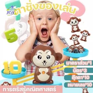 Cân đồ chơi giáo dục bằng gỗ - Khối học toán học để phát triển trí não cho trẻ em