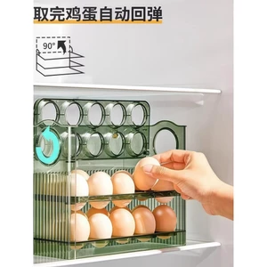 Tủ Lạnh Cửa Bên Hộp Bảo Quản Trứng Cấp Thực Phẩm Đóng Gói Hộp Giữ Tươi Tự Động Phục Hồi Lật Hộp Trứng Khay Trứng