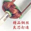 Động Cơ Chính Hãng 12V 16.8V18V21V25V Động Cơ Lắp R550 Động Cơ Đèn Pin Khoan Tất Cả Động Cơ Đồng Động Cơ Động Cơ