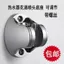Dày Gia Cố Tắm Giá Đỡ Đục Lỗ Phòng Tắm Tắm Đầu Giá Đỡ Móc Treo Đa Năng Tắm Đầu Đế