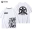 BS tay ngắn 100% Cotton cao cấp sửa đổi bánh xe đua trung tâm áo thun nam quần áo mùa hè áo thun