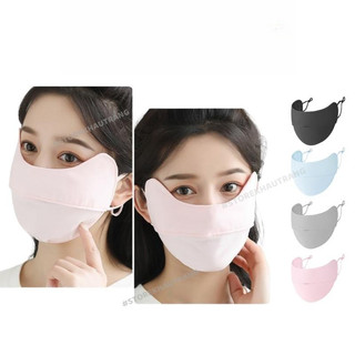 Khẩu Trang Vải Chống Nắng, Chống UV Mỏng Thoáng Suni Mask
