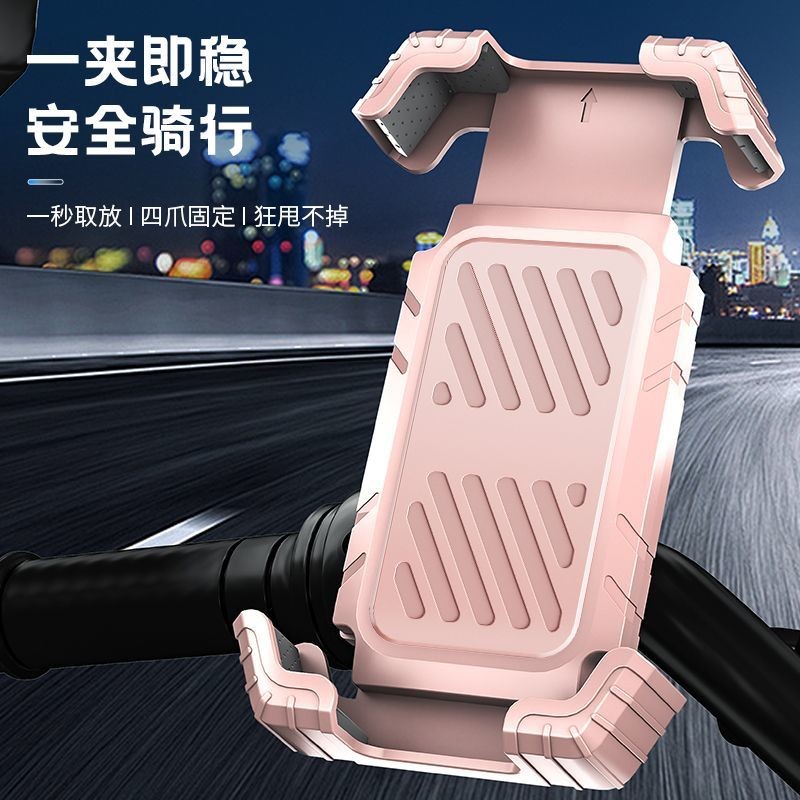 Chống nước 1129 Điện [Rider Praise Takeaway Mũ bảo hiểm nhỏ Ô giữ xe đạp] Giá đỡ xe máy Navigator Tấm che nắng Giá đỡ điện thoại
