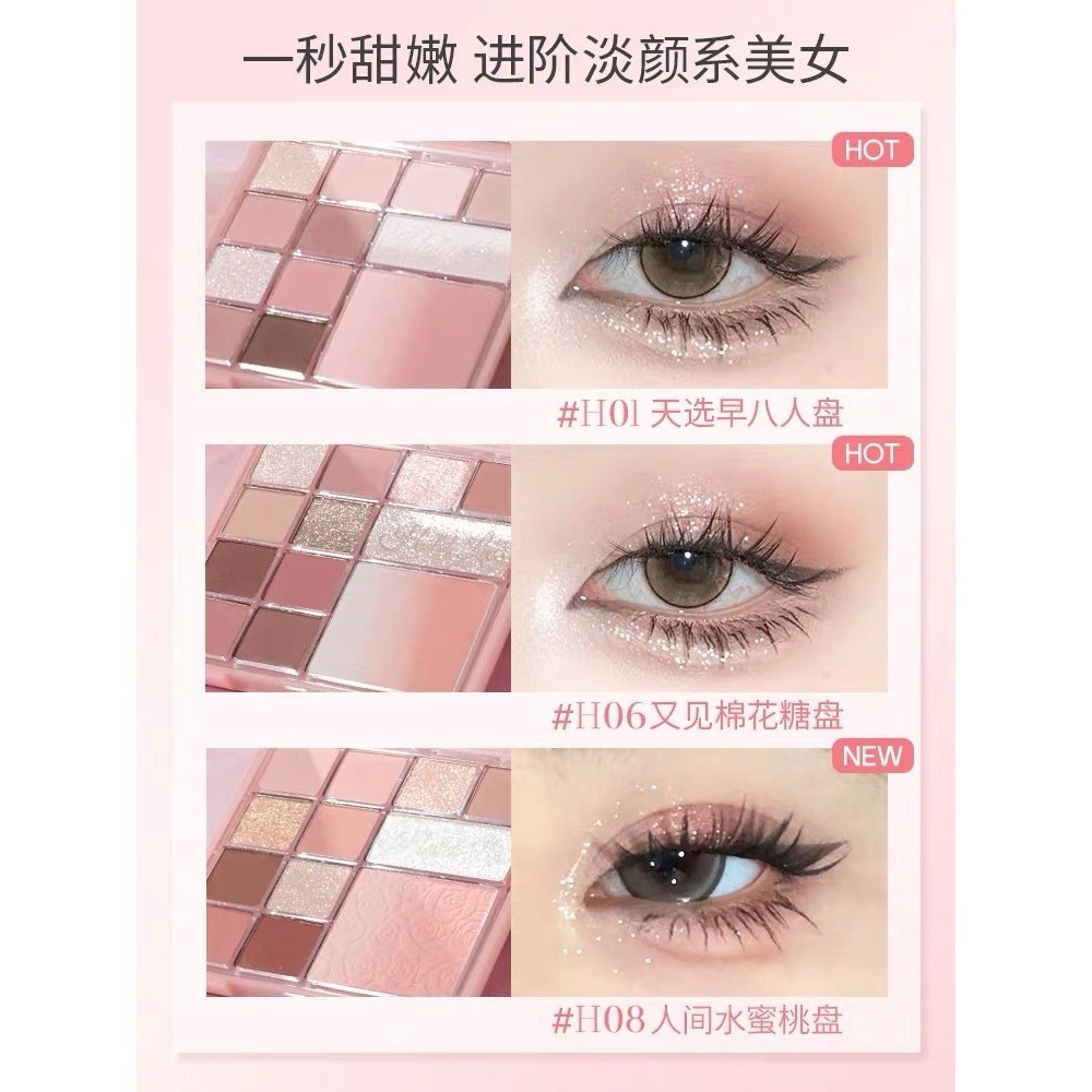 Bảng Phấn Mắt HOLD LIVE HL755 12 Ô Vườn Hoa, Hoa Khô Kèm Má Hồng/Highlight Secret Garden