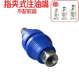 Kẹp Mới Loại Sóng Tay Áp Lực Cao Loại Kẹp Tự Khóa Mỡ Phun Vòi Phun Hướng Dẫn Sử Dụng Điện Khí Nén Bơ Gear 2E