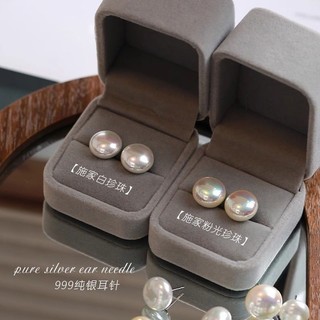 Kmonado Shijia Mantou - Bông tai bạc 999 và ngọc trai, thiết kế sang trọng với ánh kim