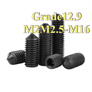 Vít trí lục giác chìm thép đen - Ốc cấy lục giác âm các loại /Vít trí lục giác đầu nhọn thép đen-Ốc cấy lục giác âm đầu nhọn các loại/Bộ vít cấy / trí lục giác M2M2.5 / M3-M16 * L = 2-60mm [LXY-CB-1]