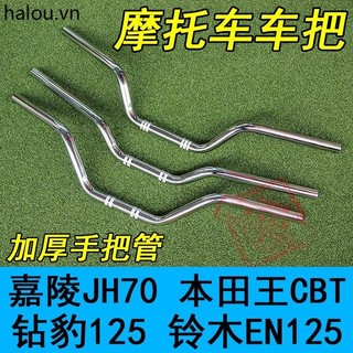 Xe Máy Benzo CBT JH70 Vòi Tay Cầm Giả Dao HJ125K-2A Tay Cầm EN125 Nâng Cao