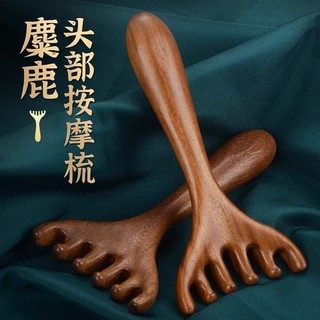 Gạc Massage Lược Năm Móng Vuốt Đầu Massage Trầy Xước Da Đầu Thư Giãn Cột Sống Cổ Tử Cung Mặt Cạo Ban Đa Năng Massage Dụng Cụ MVGG