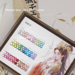 ANNIES Tây Tạng Biển Series Mắt Mèo Gel Vết Bẩn Ánh Sáng Nhiều Màu Sắc Hạt Thủy Tinh Mắt Mèo Quang Trị Liệu Keo Móng Tay Nghệ Thuật Làm Móng Tay Cho Tiệm Móng Tay