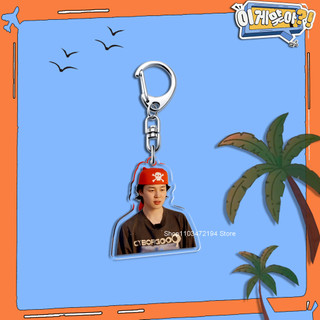 5CM Acrylic Kpop Keychain EP.04-05 ARE YOU SURE TV SHOW Customized Key Ring Vkook Jikook Vminkook Funs Gift Accessories