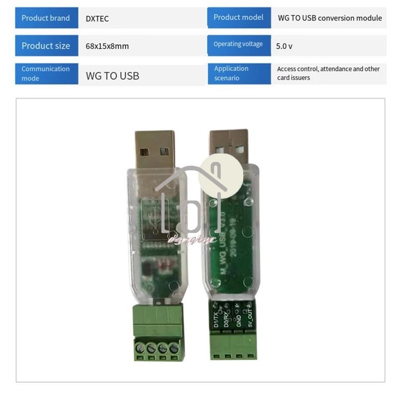 Mô-đun chuyển đổi USB sang Wiegand 5V Hỗ trợ Wg26 Wg34 Wg37 Wg40