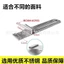 Ba Dây Năm Dây Chặn Cạnh Thường Mỏng Chất Liệu Dày Có Thể hoán Đổi Chiều Rộng Có Thể Điều Chỉnh Chất Liệu Máy May Phụ Kiện 6.12 OM1