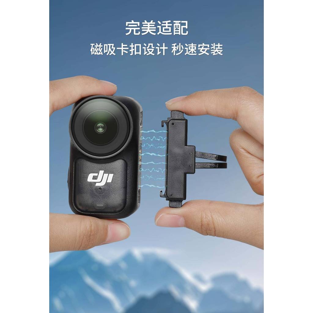 Thích hợp cho DJI OSMO Nano Sports Thumb Camera Bộ chuyển đổi từ tính có thể gập lại Phụ kiện phát hành nhanh Đế đa năng