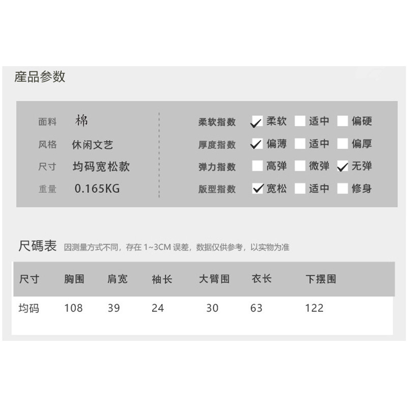 Áo sơ mi nữ chất liệu cotton cao cấp Hàn Quốc Dongdaemun cổ búp bê ren cổ điển lót thêu văn học