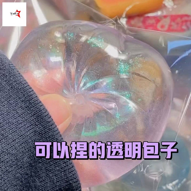 Đồ chơi bóp bóng lấp lánh nước mô phỏng - Bánh bao làm đầy nước giảm căng thẳng
