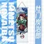 Demon Slayer Tranh Treo Tường Trận Gió Tokito Muichiro Tomioka Giyuu Nezuko Poster 6.16