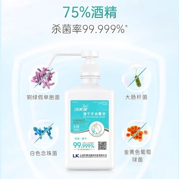 Sữa Rửa Tay Khô Nhanh Khô Gel Dùng Một Lần 500ml Khử Trùng 75 Cồn Trẻ Em Rửa Tay Khử Trùng Khử Trùng Sống Ster