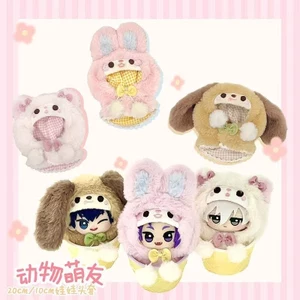 10cm Cotton Quần Áo Cho Bé Nu chiikawa Tự Mài Gấu Động Vật Nhỏ Mũ Áo Choàng Cô Gái Trái Tim Đầu Lớn Quần Áo Cho Bé 6.18