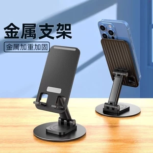 Máy Tính Để Bàn Điện Thoại Di Động Có Thể Gập Lại Kim Loại Đứng Xoay Di Động Có Thể Gập Lại Nâng Điện Thoại Trực Tiếp Video Lười Đứng ZQE