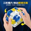 Bán Chạy 3d Xoay Bóng Rubik Khối Lập Phương Thứ Ba Đa Dạng Theo Dõi Mê Cung Bóng Cán Giáo Dục Trẻ Em Tư Duy