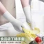 Găng Tay Rửa Chén Dùng Một Lần Nữ Làm Sạch Nhà Bếp Bền Cấp Thực Phẩm Mở Rộng Nitrile Hộ Gia Đình Chống Thấm Nước Mỏng Miếng Dán OCIB