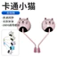 Sửa Đổi Xe Điện Gương Chiếu Hậu Pin Xe Hoạt Hình Đa Năng Mèo Con Phản Quang Gương Chiếu Hậu Xe Điện Gương Chiếu Hậu OY5I