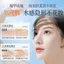 ✨Cửa hàng được đề xuất✨Liyan Lanshi Dưỡng Ẩm Trong Suốt Kem Chống Nắng Độ Phóng Đại Cao Bảo Vệ Tập Trung Mềm Sửa Chữa Ánh Sáng Chống Nhọn Trơn Mờ 6.22