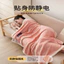Sữa Lông Cừu Sinh Viên Sofa Chăn Chăn Văn Phòng Đơn Nghỉ Trưa Điều Hòa Không Khí Chăn Mở Quà Tặng Flannel Trống26062203