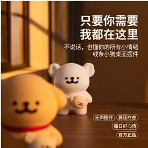 Spike Price In 3D Dây Bán Chạy Puppy Trang Trí Máy Tính Để Bàn Mềm Mại Dễ Thương Chữa Bệnh Phong Cách Hình & - & -