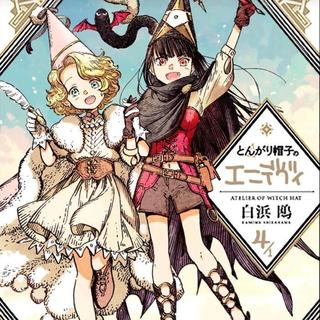 Gantungan Kunci Unik Witch Hat Atelier, Olriggio dan Qiffrey! Cocok banget buat Couplean atau Bestian!Hadiah Unik I