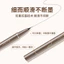 cọ kẻ mắt eyeliner bút kẻ bọng mắt 2 đầu bút kẻ bọng mắt Bút kẻ mắt dạng lỏng chống mồ hôi mỏng chống thấm nước hoang dã tự nhiên khô nhanh chống mồ hôi chống nhòe S