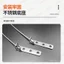 Thép không gỉ 304 Phong Cách Đơn Giản Dây Chống Rơi Cầu Vỡ Hợp Kim Nhôm Cửa Sổ Phụ Kiện Chống Rơi Dải Cửa Sổ Chống Rơi De
