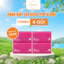 Khăn Giấy Lụa Rút Cao Cấp Bless You Alavie 2 Lớp Gói 250 tờ / CHẤT LƯỢNG