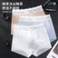 Phong Cách Mới Mùa Hè Băng Lụa Nam Boxer Quần Đùi Ren Viền Liền Mạch Thoáng Khí Mùa Hè Mỏng Quần Lót