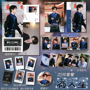 Bán Sản Phẩm Mới Chu Keyu Let 's Run Photo Card Hàng Hóa Ảnh Laser Vé Thanh Chirp Gypsophila Bộ Thiết Kế Độc Đáo Chất Lượng Cao