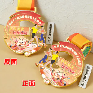 Huy chương Sinh viên Thể thao Chạy bộ Vô địch Mùa Châu Á Huy chương Vàng Quân đội Tug-of-War Khoa học Công nghệ Sự kiện Hon