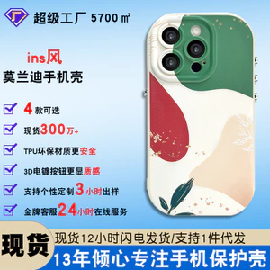 Ốp điện thoại di động sáng tạo phù hợp cho iphone mờ 14pro bao gồm tất cả 12 vỏ điện thoại di động Morandi chống rơi