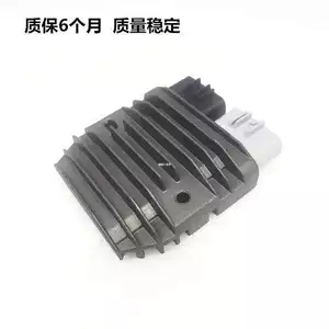 Bộ điều chỉnh điện áp chỉnh lưu điện phù hợp với Spring Breeze NK400 NK650 State Guest TR650 MT650 Bộ sạc silicon