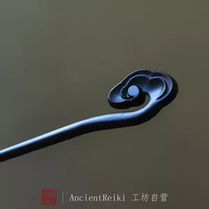 WHX [Xiangyun] Kẹp tóc bằng gỗ đàn hương 18cm Kẹp tóc bằng gỗ đàn hương màu tím Kẹp tóc không nhuộm màu Kẹp tóc cổ Sườn xám Hanfu Phụ kiện tóc Phụ kiện kẹp tóc