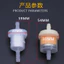 Xe Tay Ga Xe Máy Lọc Xăng Trong Suốt Thị Giác Cốc Dầu Chống Tắc Bộ Chế Hòa Khí Ống Dầu Lọc Đa Năng Phụ Kiện 6.26 NNDX