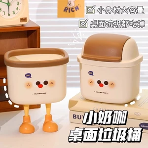 Thùng rác để bàn dễ thương Mini Nhỏ 2024 Ký túc xá văn phòng có giá trị cao Bàn giấy Giỏ lưu trữ Thùng lưu trữ OPDQ