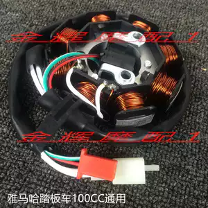 Phụ kiện xe máy Yamaha Fuxi Fuyi Qiaoge xe chơi ma lửa cuộn dây động cơ từ RSZ100