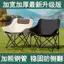 Ghế Mặt Trăng Hình Chữ U Lưng Thấp Cắm Trại Lưng Thấp Ghế Câu Cá Ăn Trưa Nghỉ Ghế Gấp Ngoài Trời Phân Di Động Ghế Câu Cá 6.28 3TAE